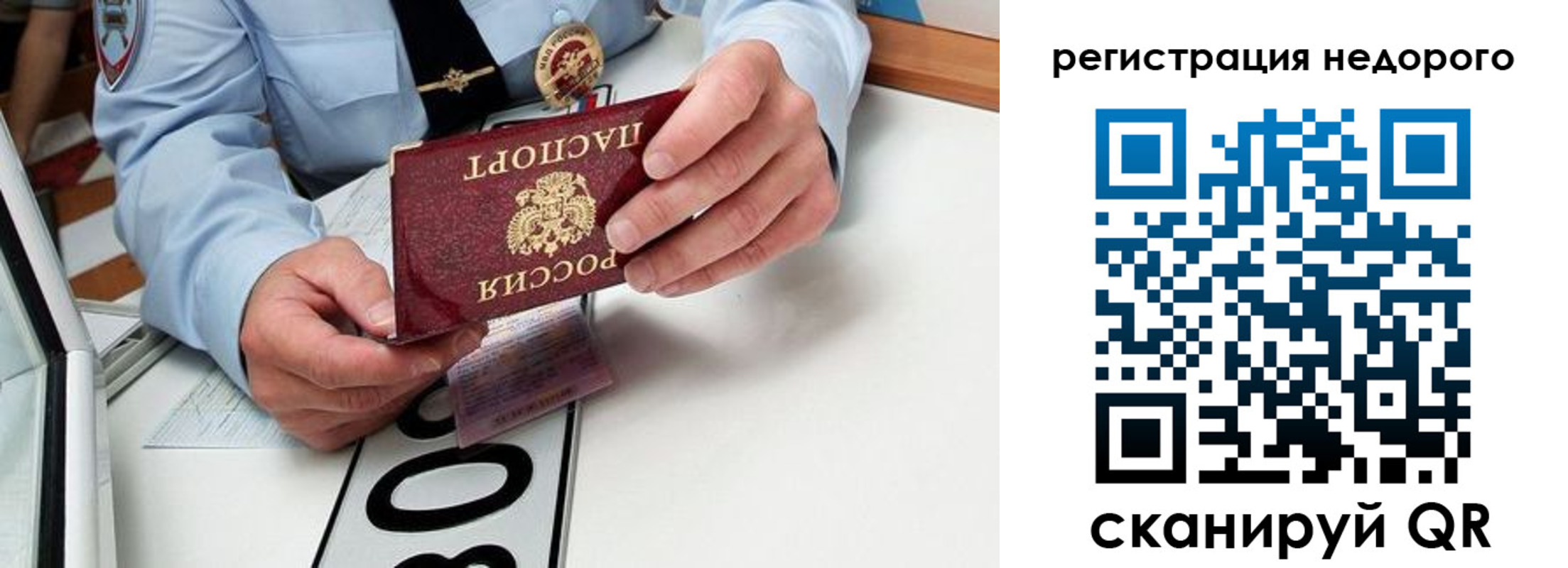 форма 3 в Высоковске